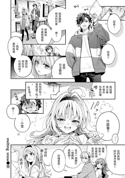 第84页 封面 - HaSM.cc