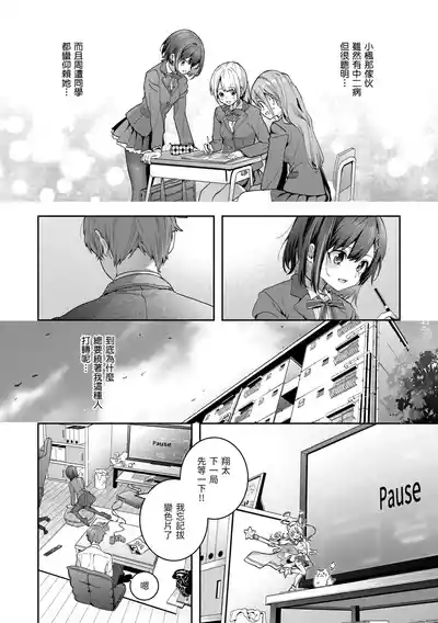 第8页 封面 - HaSM.cc