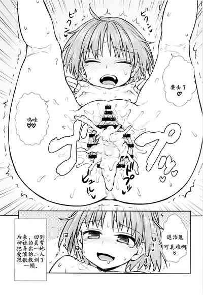第24頁 封面 - HaSM.cc