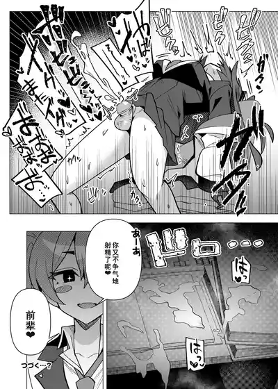 第16頁 封面 - HaSM.cc