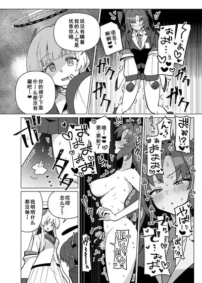 第20頁 封面 - HaSM.cc