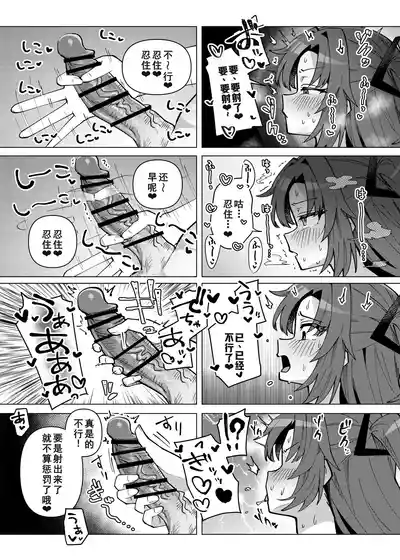 第24頁 封面 - HaSM.cc