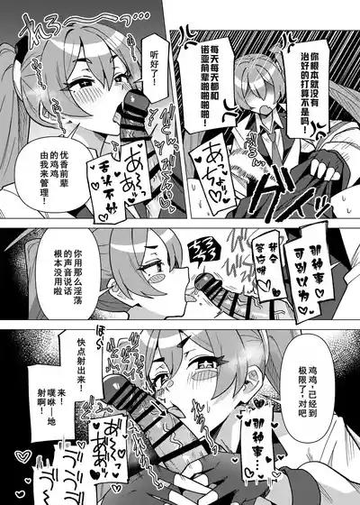 第8頁 封面 - HaSM.cc