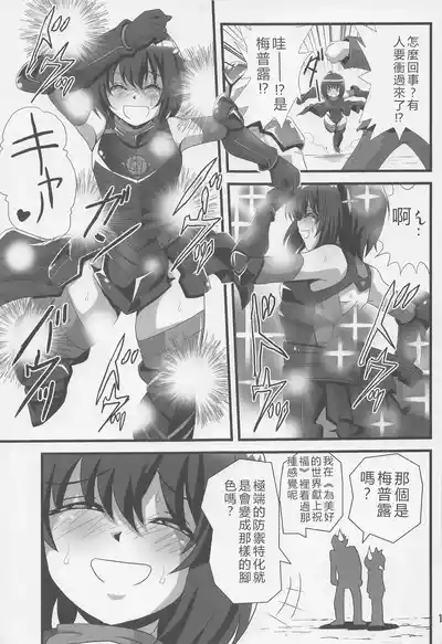 第16页 封面 - HaSM.cc
