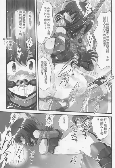 第8页 封面 - HaSM.cc