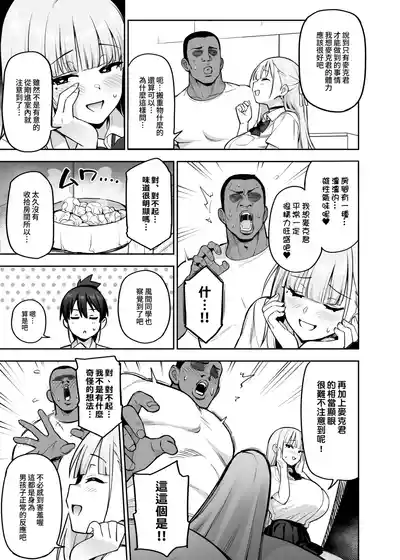 第40頁 封面 - HaSM.cc