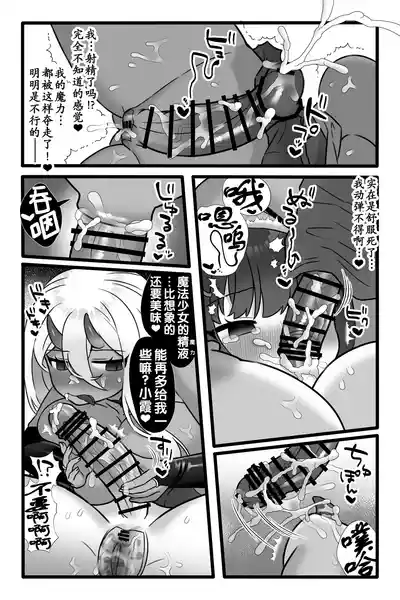 第20頁 封面 - HaSM.cc