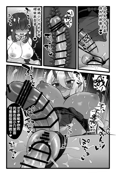 第28頁 封面 - HaSM.cc