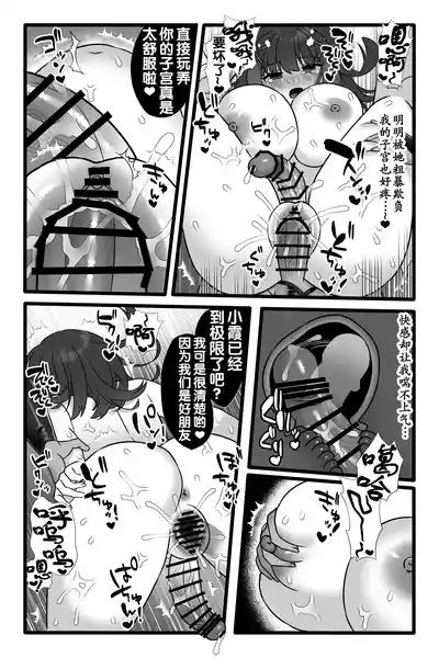 第40頁 封面 - HaSM.cc
