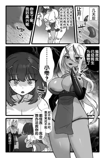 第8頁 封面 - HaSM.cc
