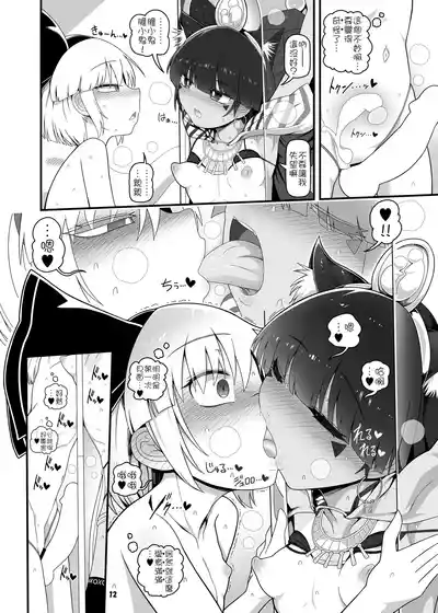 第12页 封面 - HaSM.cc