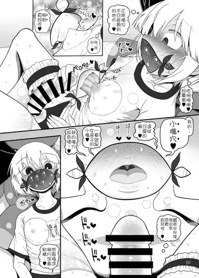 第20页 封面 - HaSM.cc