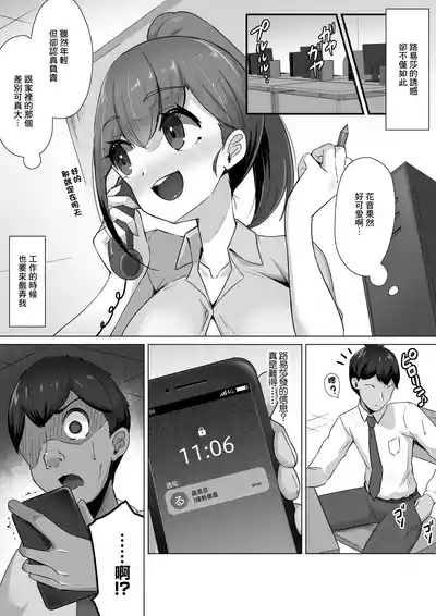 第8页 封面 - HaSM.cc