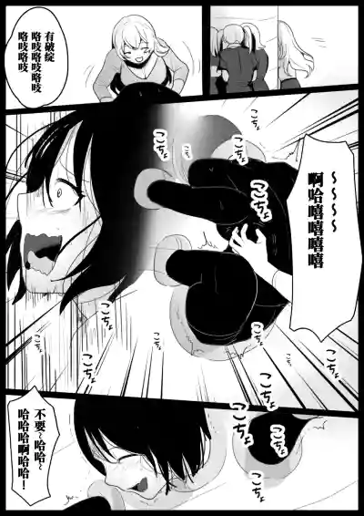 第12頁 封面 - HaSM.cc