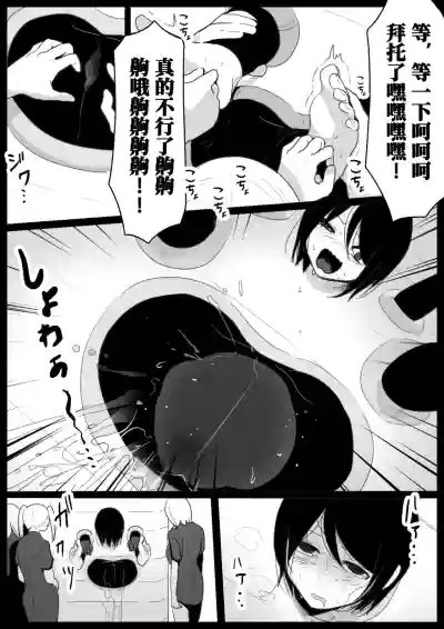 第16頁 封面 - HaSM.cc