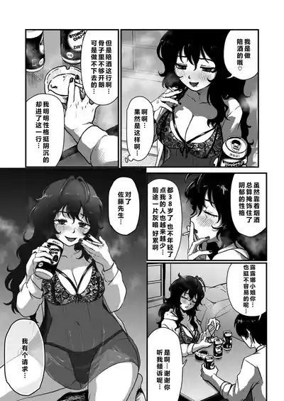 第8页 封面 - HaSM.cc
