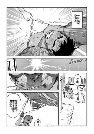 第20页 封面 - HaSM.cc