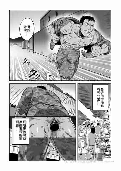 第24页 封面 - HaSM.cc
