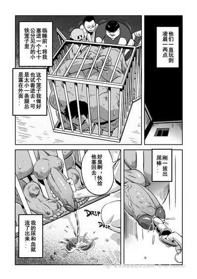 第28页 封面 - HaSM.cc