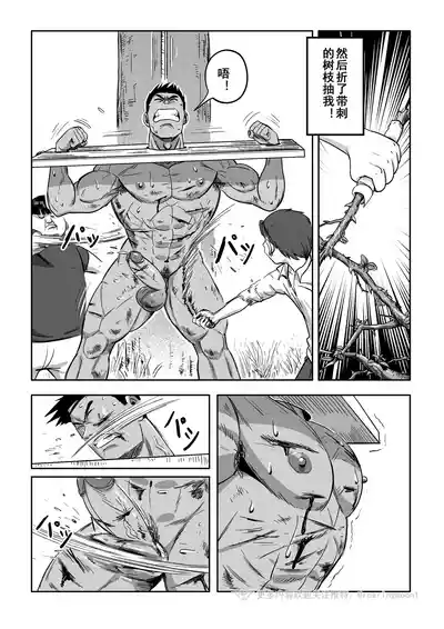 第32页 封面 - HaSM.cc