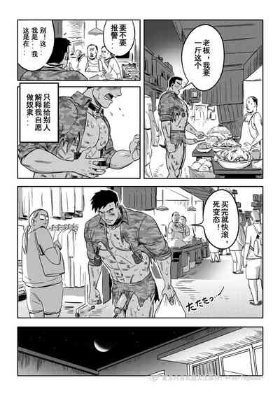 第40页 封面 - HaSM.cc