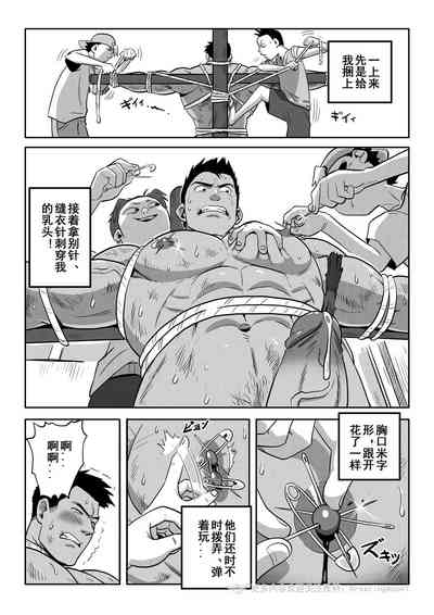 第44页 封面 - HaSM.cc