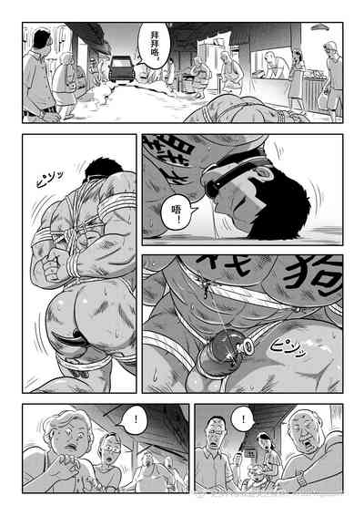 第56页 封面 - HaSM.cc