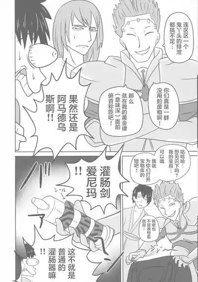 第24頁 封面 - HaSM.cc