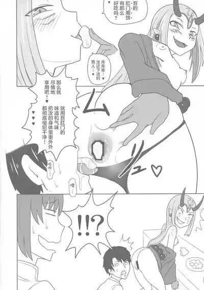 第36頁 封面 - HaSM.cc