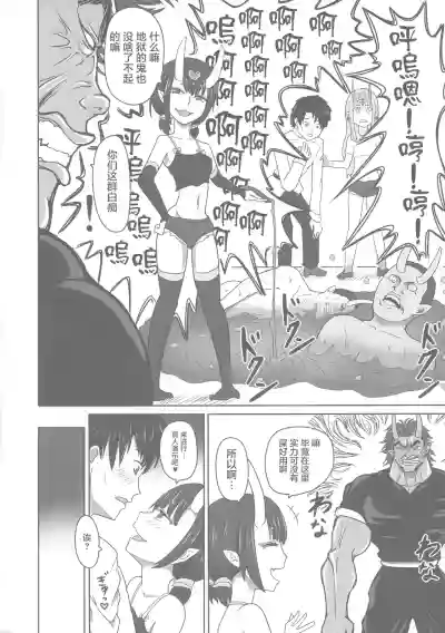 第8頁 封面 - HaSM.cc