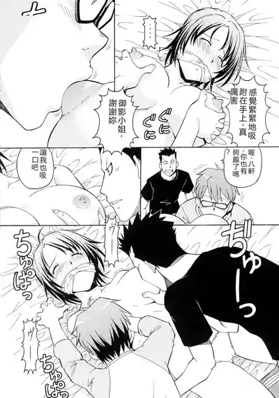 第12頁 封面 - HaSM.cc