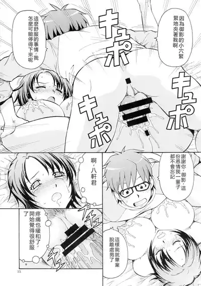 第24頁 封面 - HaSM.cc