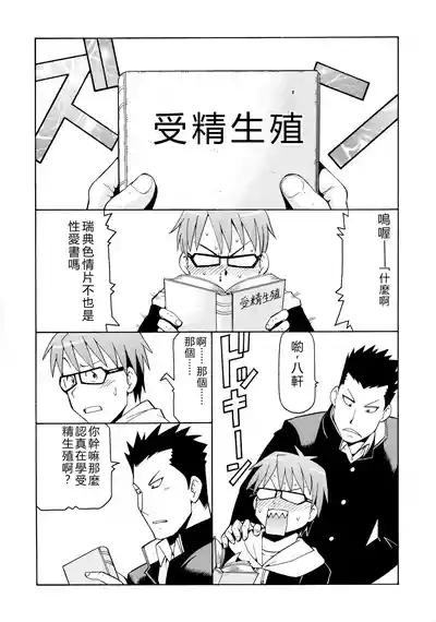 第4頁 封面 - HaSM.cc