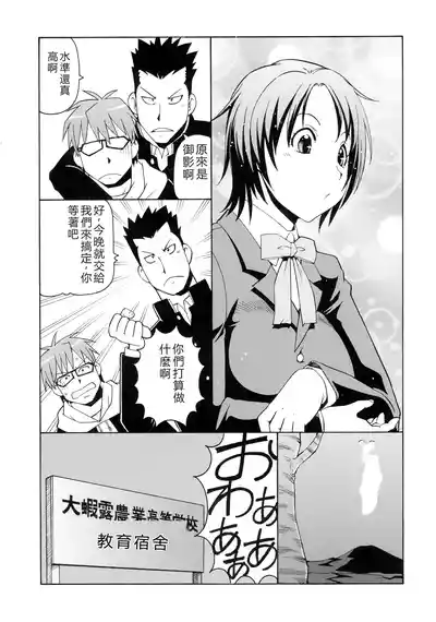 第8頁 封面 - HaSM.cc