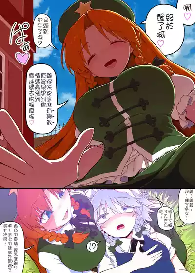 第12頁 封面 - HaSM.cc