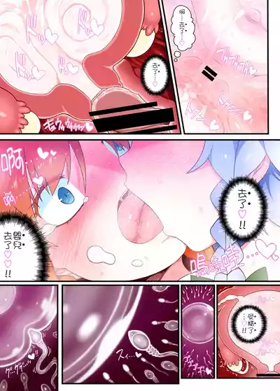 第20頁 封面 - HaSM.cc