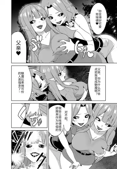 第28页 封面 - HaSM.cc