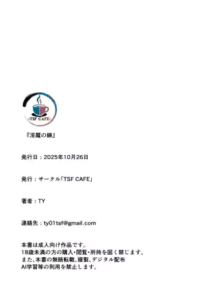 第36页 封面 - HaSM.cc