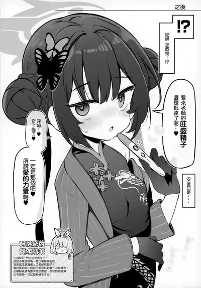 第12頁 封面 - HaSM.cc