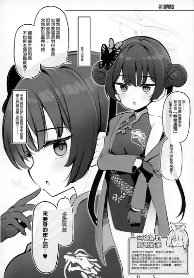 第4頁 封面 - HaSM.cc