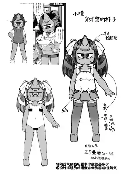 第24页 封面 - HaSM.cc