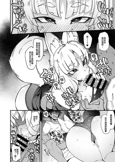 第4页 封面 - HaSM.cc