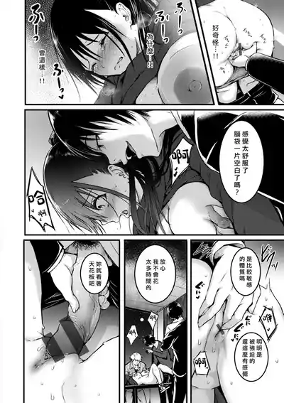 第108頁 封面 - HaSM.cc