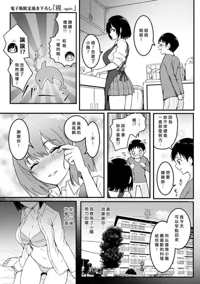 第120頁 封面 - HaSM.cc