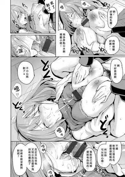第16頁 封面 - HaSM.cc