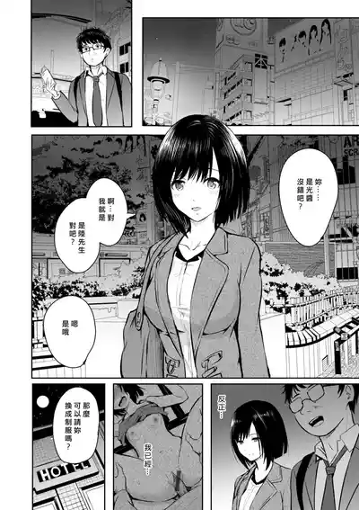 第40頁 封面 - HaSM.cc