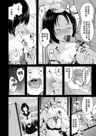 第44頁 封面 - HaSM.cc