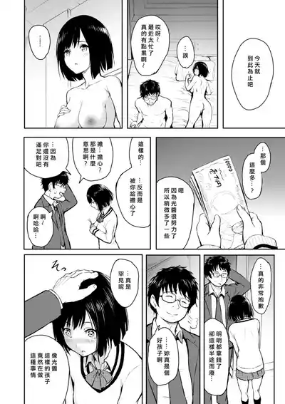 第48頁 封面 - HaSM.cc