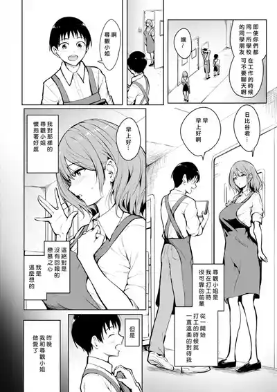 第4頁 封面 - HaSM.cc