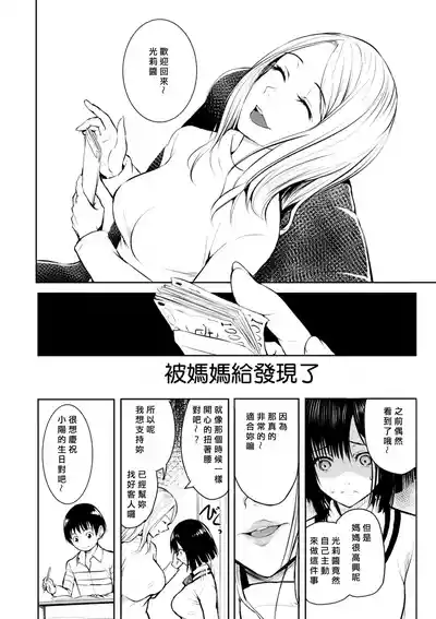 第52頁 封面 - HaSM.cc